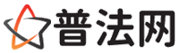 昌都普法网-昌都法律咨询,昌都婚姻律师,昌都离婚律师,昌都房地产律师,昌都刑事辩护律师,昌都律师事务所排行榜